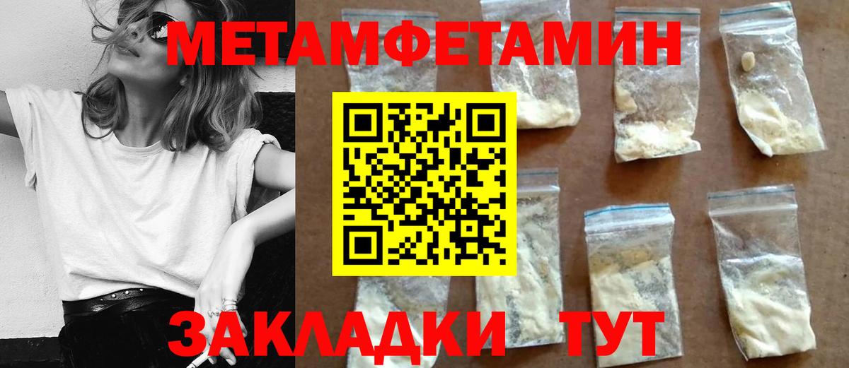 АМФ VHQ  Вход с VPN  Амфетамин  Усть-Джегута  АМФЕТАМИН 