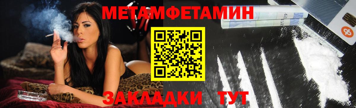 Amphetamine 97% Усть-Джегута