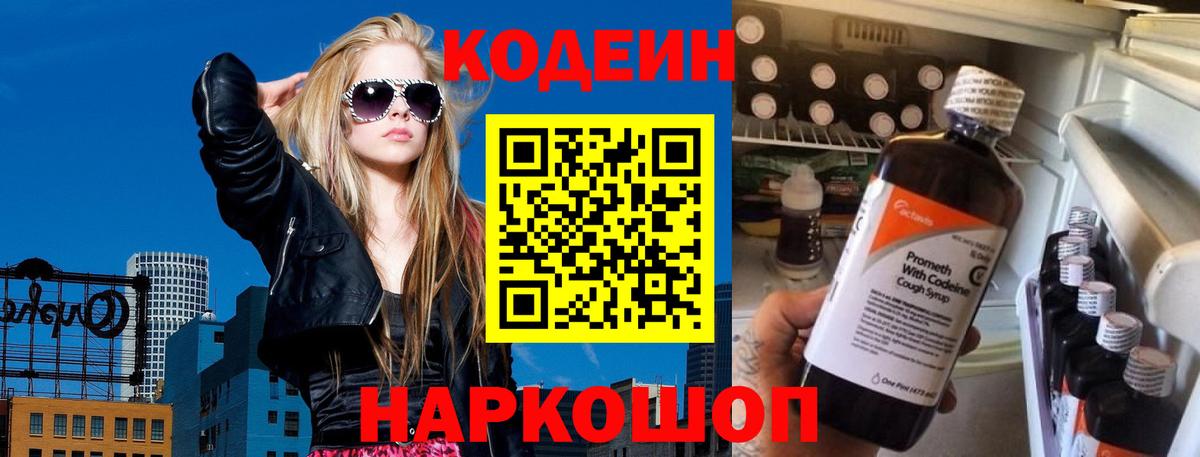 ГАШИШ  NBOMe  Cocaine  Амфетамин   ЭКСТАЗИ  Усть-Джегута  Вход с VPN  Меф МЯУ МЯУ  