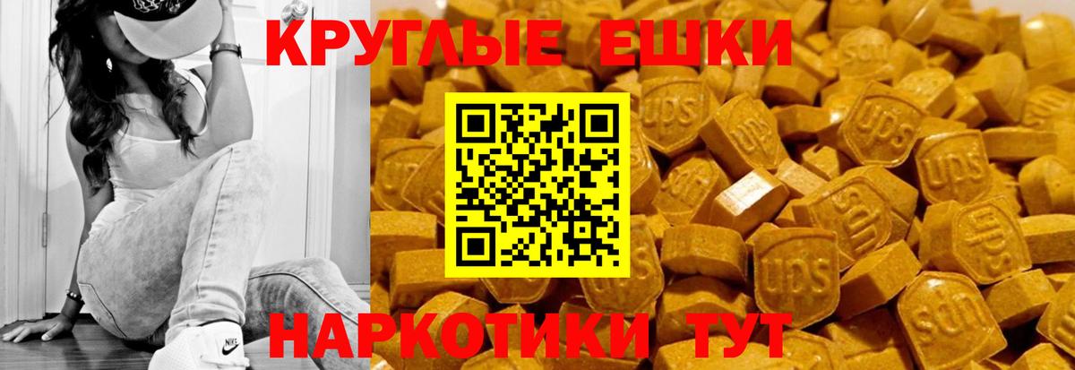 Экстази 300 mg  ЭКСТАЗИ DUBAI  Усть-Джегута  Вход с VPN 