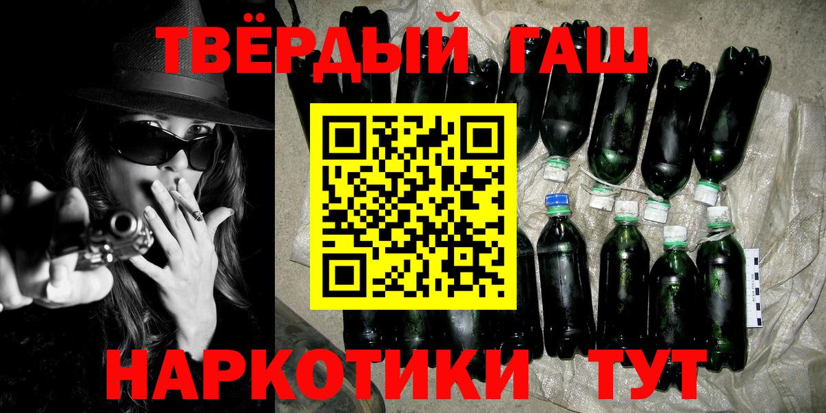 Усть-Джегута  ГАШ Изолятор  Вход с VPN 