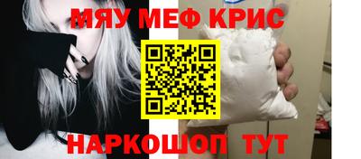 MDMA Бузулук