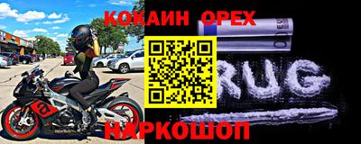 героин Будённовск