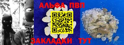 героин Будённовск