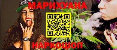 каннабис Бугуруслан
