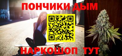 каннабис Бугуруслан