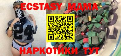MDMA Бузулук