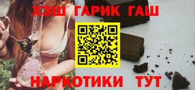 каннабис Бугуруслан