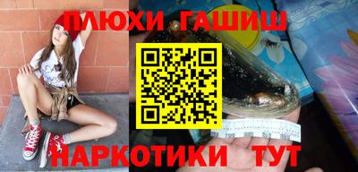 каннабис Бугуруслан
