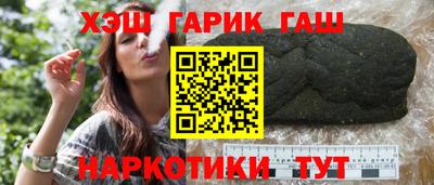 героин Будённовск