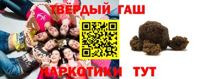 каннабис Бугуруслан