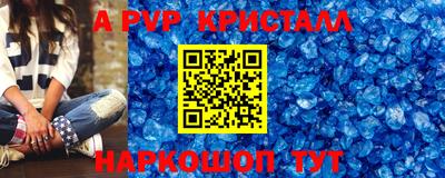 героин Будённовск