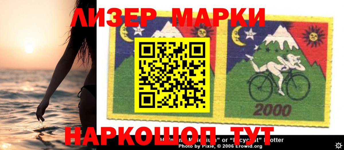 ЛСД экстази ecstasy  Вход с VPN  LSD-25 экстази кислота  Усть-Джегута 