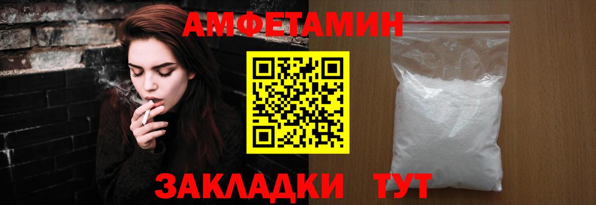 Метамфетамин Methamphetamine Усть-Джегута