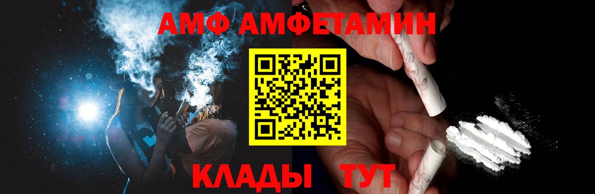 МЕТАМФЕТАМИН  Вход с VPN  Усть-Джегута  Первитин мет 