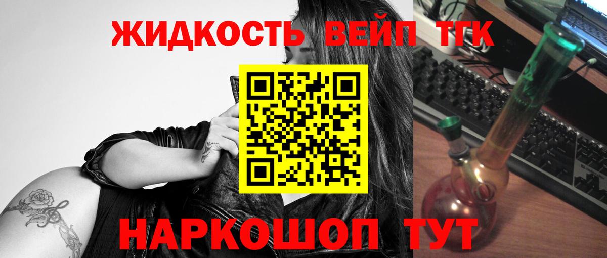 Усть-Джегута  Дистиллят ТГК гашишное масло  Вход с VPN  Дистиллят ТГК Wax 