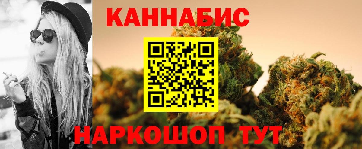 Бошки марихуана ГИДРОПОН Усть-Джегута